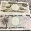 COUNTERFEIT JAPANESE YEN